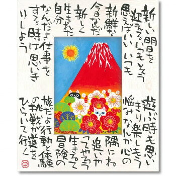 ■北海道・沖縄・離島へのお届けは別途送料を請求させていただきます。 ■製品の仕様・画像・パッケージは、変更される場合があります。 ■当店では在庫をメーカーと共有しており、商品によっては欠品の場合がございます。 　万一、ご注文頂きました商品が欠品の場合はご連絡させていただきます。 ■ご注文確定後のキャンセル不可です。 ■ラッピング（包装）対応不可です。糸井 忠晴(日本男性作家)の絵と額がセットになった商品です。作家:糸井 忠晴(日本男性作家)奈良町の墨彩画家。ファンから元気になる絵と親しまれる。古き町屋の情緒とそこに住むのら猫や四季をテーマに描く。サイズW24×H29×D1.2cm個装サイズ：3.2×32.0×27.0cm重量約0.5kg個装重量：600g素材・材質樹脂フレーム・ガラス仕様壁掛・卓上両用生産国日本 広告文責（ホライズン・03-5843-9512)fk094igrjs