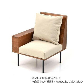 Love Sofa - B.Bファニシング infinite　収納庫肘置きソファー キャンバスベージュ IFSE0317CABEG