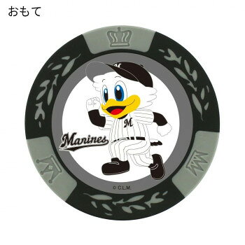 ■北海道・沖縄・離島へのお届けは別途送料を請求させていただきます。 ■製品の仕様・画像・パッケージは、変更される場合があります。 ■当店では在庫をメーカーと共有しており、商品によっては欠品の場合がございます。 　万一、ご注文頂きました商品が欠品の場合はご連絡させていただきます。 ■ご注文確定後のキャンセル不可です。 ■ラッピング（包装）対応不可です。大判で遠くからでも見やすいコインマーカー。嬉しい両面別デザイン。その日の気分でお使いください。ご自分用にはもちろん、コンペ賞品、ギフトにもおすすめです。※台座は付属しません。※内部に鉄が入っていますが、磁力への反応は微弱です。※ポケット等に入れて持ち運びください。※商品のデザイン・パッケージ等は予告なく変更になる場合がございます。サイズ直径約40mm個装サイズ：10.5×7.8×1cm重量個装重量：20g素材・材質プラスチック仕様(C)C.L.M.リバーシブルデザイン生産国中国 広告文責（ホライズン・03-5843-9512)fk094igrjs