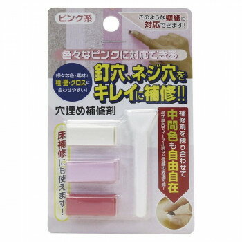 ■北海道・沖縄・離島へのお届けは別途送料を請求させていただきます。 ■製品の仕様・画像・パッケージは、変更される場合があります。 ■当店では在庫をメーカーと共有しており、商品によっては欠品の場合がございます。 　万一、ご注文頂きました商品が欠品の場合はご連絡させていただきます。 ■ご注文確定後のキャンセル不可です。 ■ラッピング（包装）対応不可です。クロスや壁・柱の釘穴、ピン穴、ねじの抜き穴を綺麗に直します。サイズW75×D6×H120mm個装サイズ：12.0×7.5×1.0cm重量15g個装重量：15g生産国日本 広告文責（ホライズン・03-5843-9512)fk094igrjs