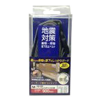 ■北海道・沖縄・離島へのお届けは別途送料を請求させていただきます。 ■製品の仕様・画像・パッケージは、変更される場合があります。 ■当店では在庫をメーカーと共有しており、商品によっては欠品の場合がございます。 　万一、ご注文頂きました商品が欠品の場合はご連絡させていただきます。 ■ご注文確定後のキャンセル不可です。 ■ラッピング（包装）対応不可です。落下防止ベルト巻きつけタイプ。支柱に取り付けたまま、高さの調節ができるワンタッチバックルで収容品の取り出しも簡単。支柱タイプM(Lアングル/Cチャンネル):支柱外周寸法160〜230mm対応。サイズ1380×40×12mm個装サイズ：4×8×17cm重量120g個装重量：130g素材・材質バックル:樹脂、ベルト:ポリプロピレン生産国日本 広告文責（ホライズン・03-5843-9512)fk094igrjs