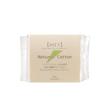 ナチュラルコットン 70枚×30個セット NC-350