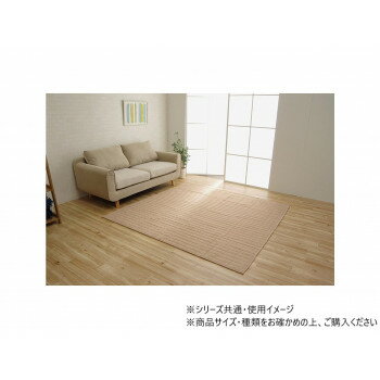 Door Mats - スタイル 洗えるキルトラグ 折畳 約2畳用 185×185cm ベージュ 1291300025501