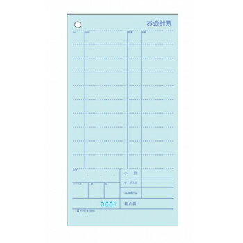 乐天商城 - ヒサゴ お会計票 ミシン11本・No.入 105×200 2P 1000セット 3129NE