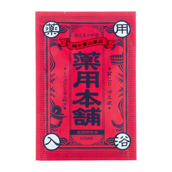 五洲薬品　薬用入浴剤(医薬部外品)　売薬の郷　薬用本舗　赤　3包入箱×30セット(90...