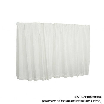 ■北海道・沖縄・離島へのお届けは別途送料を請求させていただきます。 ■製品の仕様・画像・パッケージは、変更される場合があります。 ■当店では在庫をメーカーと共有しており、商品によっては欠品の場合がございます。 　万一、ご注文頂きました商品が欠品の場合はご連絡させていただきます。 ■ご注文確定後のキャンセル不可です。 ■ラッピング（包装）対応不可です。UVカット約83%のカーテンです。繊維の密度が高い特殊なエコリエ(R)生地は、外気温の熱気や換気を通さないので、一年を通して快適な温度を維持する事ができます。丸洗いOKなので清潔にお使い頂けます。お洗濯の際はネットに入れて弱水流で洗うと型崩れを防げます。軽く脱水した後は、乾燥機を使用せずこのままカーテンレールに吊るして干して頂ければ大丈夫です。サイズ約幅100×108cm個装サイズ：25×55×18cm重量個装重量：500g素材・材質ポリエステル100%仕様丸洗い可能セット内容レースカーテン2枚、アジャスターフック生産国中国 広告文責（ホライズン・03-5843-9512)fk094igrjs
