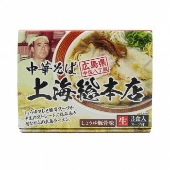 Set, Assortment - 箱入 広島 上海総本店 3食入×10箱