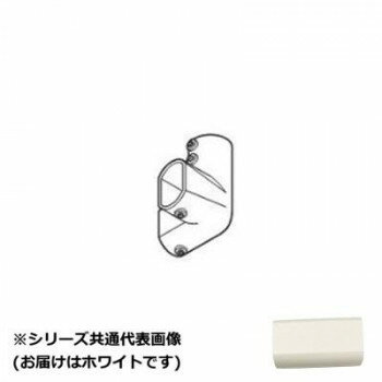 30018445　トーソー(TOSO)　ハンギングバーH1　天井コーナージョイント　ホワイト