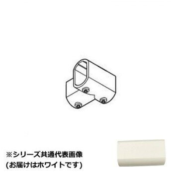 ■北海道・沖縄・離島へのお届けは別途送料を請求させていただきます。 ■製品の仕様・画像・パッケージは、変更される場合があります。 ■当店では在庫をメーカーと共有しており、商品によっては欠品の場合がございます。 　万一、ご注文頂きました商品が欠品の場合はご連絡させていただきます。 ■ご注文確定後のキャンセル不可です。 ■ラッピング（包装）対応不可です。「ハンギングバーH-1」専用の壁面Tジョイントです。※正面付Cタイプに使用します。※お届けのパーツをお確かめの上お買い求めください。※ぶら下がったり、お子様が遊んだり、無理な力をかけることはしないでください。※地震などの揺れで落下の恐れがあるものは掛けないでください。※本体バーに対して、垂直方向(押す・引く)に無理な力をかけないでください。※定期的に各部のネジの緩みを確認し、適宜締め直してください。サイズ個装サイズ：4×4×5cm重量個装重量：300g生産国中国 広告文責（ホライズン・03-5843-9512)fk094igrjs