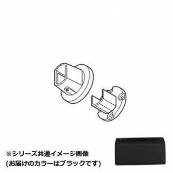 30018442　トーソー(TOSO)　ハンギングバーH1/H3壁面ブラケット2ブラック