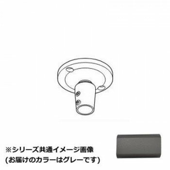 ■北海道・沖縄・離島へのお届けは別途送料を請求させていただきます。 ■製品の仕様・画像・パッケージは、変更される場合があります。 ■当店では在庫をメーカーと共有しており、商品によっては欠品の場合がございます。 　万一、ご注文頂きました商品が欠品の場合はご連絡させていただきます。 ■ご注文確定後のキャンセル不可です。 ■ラッピング（包装）対応不可です。「ハンギングバーH-2」専用の天井ブラケットです。※お届けのパーツをお確かめの上お買い求めください。※ぶら下がったり、お子様が遊んだり、無理な力をかけることはしないでください。※地震などの揺れで落下の恐れがあるものは掛けないでください。※本体バーに対して、垂直方向(押す・引く)に無理な力をかけないでください。※定期的に各部のネジの緩みを確認し、適宜締め直してください。サイズ個装サイズ：8×8×6cm重量個装重量：300g付属品取付ネジ(3.5×35mm)生産国中国 広告文責（ホライズン・03-5843-9512)fk094igrjs