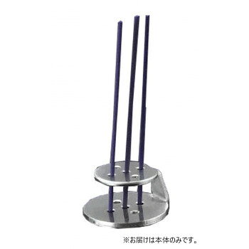 ナカムラ商事　室内用香皿 アーム型線香立
