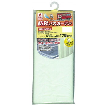 ■北海道・沖縄・離島へのお届けは別途送料を請求させていただきます。 ■製品の仕様・画像・パッケージは、変更される場合があります。 ■当店では在庫をメーカーと共有しており、商品によっては欠品の場合がございます。 　万一、ご注文頂きました商品が欠品の場合はご連絡させていただきます。 ■ご注文確定後のキャンセル不可です。 ■ラッピング（包装）対応不可です。店舗や施設、高層マンションで使用が義務付けされている「消防法適合品」です。防炎処理を施しているので燃え広がることがなく、さらに着火源がなくなると自己消火します。防炎表示登録者番号　AFE-11-0081サイズ130cm幅×178cm丈個装サイズ：15×2.5×35cm重量個装重量：370g素材・材質塩化ビニル樹脂100%仕様防炎処理防水・防カビ加工ウェルダー穴使用付属品Sカン8個生産国インドネシア 広告文責（ホライズン・03-5843-9512)fk094igrjs