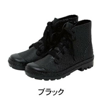 フレンチスタイルレインブーツ (M) ブラック 400843001