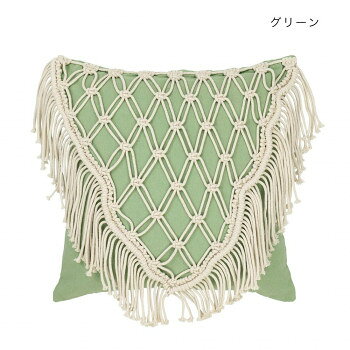 ■北海道・沖縄・離島へのお届けは別途送料を請求させていただきます。 ■製品の仕様・画像・パッケージは、変更される場合があります。 ■当店では在庫をメーカーと共有しており、商品によっては欠品の場合がございます。 　万一、ご注文頂きました商品が欠品の場合はご連絡させていただきます。 ■ご注文確定後のキャンセル不可です。 ■ラッピング（包装）対応不可です。丁寧な手仕事のマクラメ編みがボヘミアンラグジュアリーなムードを盛り上げます。ひもを結んだり、編み込むことで美しい模様を生み出すマクラメ編み。どんなお部屋にも合わせやすいデザインです。BOHOスタイル、ナチュラル、エスニックなど色々なスタイルに合わせてお楽しみください。サイズ約45×45cm個装サイズ：4×47×45cm重量個装重量：340g素材・材質綿100%生産国インド 広告文責（ホライズン・03-5843-9512)fk094igrjs
