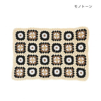 ■北海道・沖縄・離島へのお届けは別途送料を請求させていただきます。 ■製品の仕様・画像・パッケージは、変更される場合があります。 ■当店では在庫をメーカーと共有しており、商品によっては欠品の場合がございます。 　万一、ご注文頂きました商品が欠品の場合はご連絡させていただきます。 ■ご注文確定後のキャンセル不可です。 ■ラッピング（包装）対応不可です。春夏らしい明るいカラーをまとって気分も楽しく!サイズ約45×32cm個装サイズ：3×65×65cm重量個装重量：500g素材・材質かぎ針編み部分:リサイクルコットン(綿72%、ポリエステル25%、その他3%)生産国インド 広告文責（ホライズン・03-5843-9512)fk094igrjs