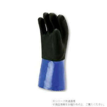 ■北海道・沖縄・離島へのお届けは別途送料を請求させていただきます。 ■製品の仕様・画像・パッケージは、変更される場合があります。 ■当店では在庫をメーカーと共有しており、商品によっては欠品の場合がございます。 　万一、ご注文頂きました商品が欠品の場合はご連絡させていただきます。 ■ご注文確定後のキャンセル不可です。 ■ラッピング（包装）対応不可です。ポリエステルでソフトな肌触りです。柔らかく作業性に優れています。サイズ個装サイズ：31.7×15.5×4.2cm重量個装重量：166g素材・材質塩化ビニール樹脂(可塑剤)、ポリエステル生産国中国 広告文責（ホライズン・03-5843-9512)fk094igrjs