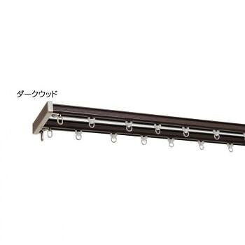 Wooden - トップカバー付 カーテンレール グレンディアス 3MW　ダークウッド・I2255