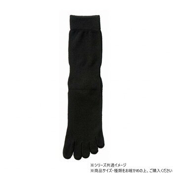 神戸生絲　紳士5本指ソックス24-26cm 5190 ブラック