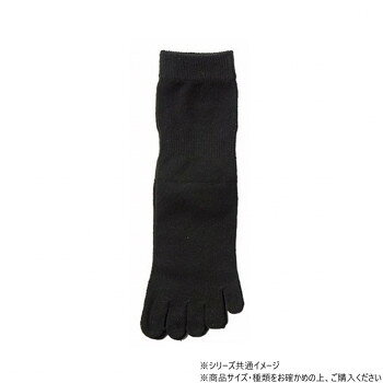 神戸生絲　婦人シルク5本指ソックス22-24cm 3190 ブラック