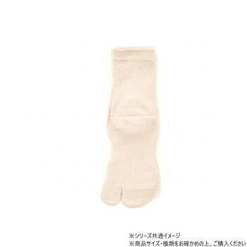 ■北海道・沖縄・離島へのお届けは別途送料を請求させていただきます。 ■製品の仕様・画像・パッケージは、変更される場合があります。 ■当店では在庫をメーカーと共有しており、商品によっては欠品の場合がございます。 　万一、ご注文頂きました商品が欠品の場合はご連絡させていただきます。 ■ご注文確定後のキャンセル不可です。 ■ラッピング（包装）対応不可です。保温性と吸放湿性のバランスに優れております。はき心地の良いシルク82%混を使用しています。サンダルばき、草履ばきにも最適です。※たび型のカカト付・足首のゴムが入っております。サイズ22〜24cm個装サイズ：18.6×11.4×2.2cm重量個装重量：40g素材・材質シルク・ナイロン生産国中国 広告文責（ホライズン・03-5843-9512)fk094igrjs