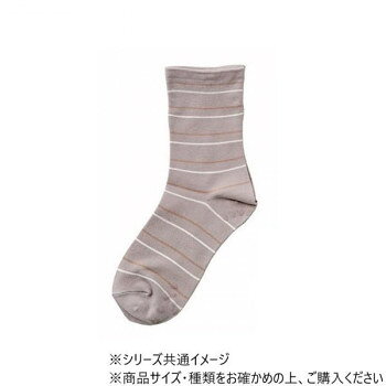 ■北海道・沖縄・離島へのお届けは別途送料を請求させていただきます。 ■製品の仕様・画像・パッケージは、変更される場合があります。 ■当店では在庫をメーカーと共有しており、商品によっては欠品の場合がございます。 　万一、ご注文頂きました商品が欠品の場合はご連絡させていただきます。 ■ご注文確定後のキャンセル不可です。 ■ラッピング（包装）対応不可です。はき口はゆったりゴムなしです。しめつけず、やさしくフィットします。ボーダー柄のすべり止め付きソックスです。サイズ22〜24cm個装サイズ：25×10×1cm重量個装重量：30g素材・材質レーヨン、ポリエステル、シルク、ポリウレタン仕様ボーダー柄すべり止め部分:透明生産国日本 広告文責（ホライズン・03-5843-9512)fk094igrjs