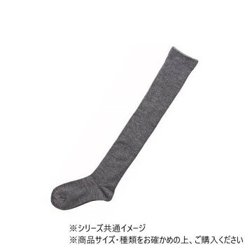 神戸生絲　婦人アンゴラ混裏起毛ふくらはぎ楽らくオーバーニー(毛混)22-25cm 3982 ミドルグレー