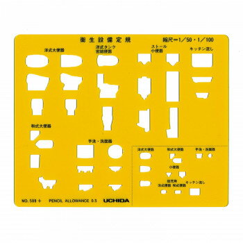 樂天商城 - テンプレ-ト　NO508+　衛生設備　7-440-0508