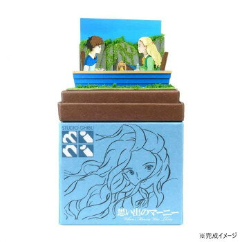 ■北海道・沖縄・離島へのお届けは別途送料を請求させていただきます。 ■製品の仕様・画像・パッケージは、変更される場合があります。 ■当店では在庫をメーカーと共有しており、商品によっては欠品の場合がございます。 　万一、ご注文頂きました商品が欠品の場合はご連絡させていただきます。 ■ご注文確定後のキャンセル不可です。 ■ラッピング（包装）対応不可です。組み立てたミニチュアは箱の上に乗せて完成です。完成すると小さくてとっても可愛いスタジオジブリ作品の世界をお楽しみいただけます。ひっくり返すと箱の中にスッキリ納まります。※こちらの商品は組立てペーパーキットです。完成品ではございませんのでご注意ください。※写真の色調はご使用のモニターの機種や設定により、実際の商品と異なる場合があります。サイズW60×D60×H60(107)mm個装サイズ：6.0×6.0×6.0cm重量個装重量：35g仕様(C)2014 Studio Ghibli - NDHDMTK対象年齢:12才以上組立て所要時間:約2時間〜組立てレベル:★☆☆☆☆セット内容レーザーシートA〜S(19枚)ベース(1枚)印刷シート(1枚)パウダースポンジ組立て説明書生産国日本 広告文責（ホライズン・03-5843-9512)fk094igrjs