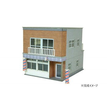 ■北海道・沖縄・離島へのお届けは別途送料を請求させていただきます。 ■製品の仕様・画像・パッケージは、変更される場合があります。 ■当店では在庫をメーカーと共有しており、商品によっては欠品の場合がございます。 　万一、ご注文頂きました商品が欠品の場合はご連絡させていただきます。 ■ご注文確定後のキャンセル不可です。 ■ラッピング（包装）対応不可です。昭和初期の下町に建っていた理髪店です。ファーサイドのリニューアルの結果、多種多様な建材が使われています。サインポール、看板付きです。完成した模型は、とても紙には思えないしっかりとした質感、強度を持っています。※写真の色調はご使用のモニターの機種や設定により、実際の商品と異なる場合があります。サイズW39×D55×H43mm個装サイズ：22.5×32.2×2.0cm重量個装重量：300g仕様組み立て所要時間:約2時間〜対象年齢:12歳以上セット内容バーバーキット、組み立て説明書生産国日本 広告文責（ホライズン・03-5843-9512)fk094igrjs