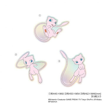 포켓 몬스터 모바일 스티커 L. 뮤 POKE-840L