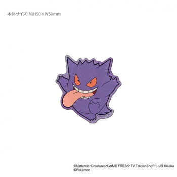 포켓 몬스터 모바일 스티커 A. 겐거 POKE-990A