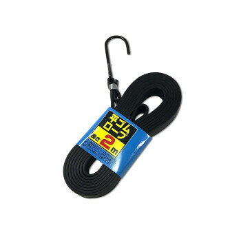 TOP トップ ヒラゴムロープ　2m