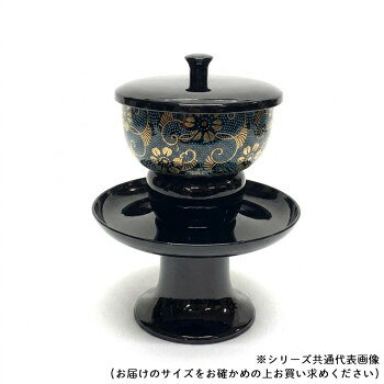 九谷焼茶台セット 黒 4.0寸