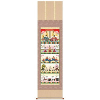 ■北海道・沖縄・離島へのお届けは別途送料を請求させていただきます。 ■製品の仕様・画像・パッケージは、変更される場合があります。 ■当店では在庫をメーカーと共有しており、商品によっては欠品の場合がございます。 　万一、ご注文頂きました商品が欠品の場合はご連絡させていただきます。 ■ご注文確定後のキャンセル不可です。 ■ラッピング（包装）対応不可です。毎年の子どもの成長を願い祝うお節句に飾っていただける絵柄です。気品高く穏和な表情、人物画に求められるのは顔の表情と動形です。渾身の絵と確かな仕立てで、女子の守護神として嫁ぎ先までお守りします。華やかな宮廷文化を今に伝える愛らしいお雛様(立雛)高貴な中にも愛らしさがうかがえる伝統の雛図。お孫さんへの贈り物として、お人形の代わりに飾っていただける、とても喜ばれる華やかな作品です。細部まで緻密に描きこまれた豪華な五段飾りのお雛様が雛祭りをより一層華やかに演出します。【作者の略歴】井川洋光高齢化が進む画界の中で若手のホープとして活躍中。伝統美を重んじながらも新鮮な色づかいで多くのファンを持つ。サイズ約1640(紐除く)×445(軸先除く)mm個装サイズ：53.4×6.4×6.4cm重量個装重量：443g素材・材質新絹本(洛彩三段表装・下げ風帯)軸先:陶器仕様表装品質十年間保障付き化粧箱入り生産国日本 広告文責（ホライズン・03-5843-9512)fk094igrjs