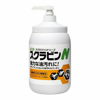 サラヤ　植物性スクラブハンドソープ　スクラビンN　1.2kgポンプ付　23154