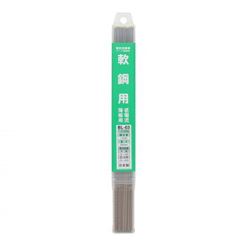 H＆H　溶接棒　1.6mmX500g　BL-03　242303