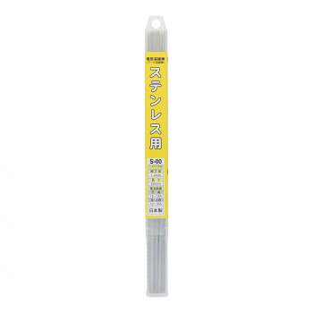 H＆H　溶接棒　1.4mmX100g　S-00　242330