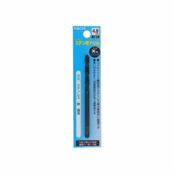 ナチ　ステン用　シンニングドリル　4.8mm　454048