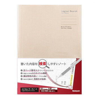■北海道・沖縄・離島へのお届けは別途送料を請求させていただきます。 ■製品の仕様・画像・パッケージは、変更される場合があります。 ■当店では在庫をメーカーと共有しており、商品によっては欠品の場合がございます。 　万一、ご注文頂きました商品が欠品の場合はご連絡させていただきます。 ■ご注文確定後のキャンセル不可です。 ■ラッピング（包装）対応不可です。インデックスとページ番号で書いた情報や見出し機能付きで情報を整理し検索しやすいノートです。サイズW179×H252×D5mm個装サイズ：26×18×1cm重量約216g個装重量：218g素材・材質紙仕様本文:上質筆記プライム用紙75g/m2・95P製本:糸かがり製本生産国日本 広告文責（ホライズン・03-5843-9512)fk094igrjs