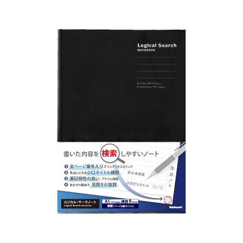 ■北海道・沖縄・離島へのお届けは別途送料を請求させていただきます。 ■製品の仕様・画像・パッケージは、変更される場合があります。 ■当店では在庫をメーカーと共有しており、商品によっては欠品の場合がございます。 　万一、ご注文頂きました商品が欠品の場合はご連絡させていただきます。 ■ご注文確定後のキャンセル不可です。 ■ラッピング（包装）対応不可です。インデックスとページ番号で書いた情報や見出し機能付きで情報を整理し検索しやすいノートです。サイズW148×H210×D10mm個装サイズ：21×15×1cm重量約133g個装重量：266g素材・材質紙仕様本文:上質筆記プライム用紙75g/m2・191P製本:糸かがり製本生産国日本 広告文責（ホライズン・03-5843-9512)fk094igrjs