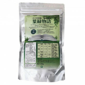 Indoor Culture Soil - 川合肥料　葉面散布材　葉緑物語　500g