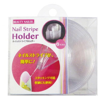 ■北海道・沖縄・離島へのお届けは別途送料を請求させていただきます。 ■製品の仕様・画像・パッケージは、変更される場合があります。 ■当店では在庫をメーカーと共有しており、商品によっては欠品の場合がございます。 　万一、ご注文頂きました商品が欠品の場合はご連絡させていただきます。 ■ご注文確定後のキャンセル不可です。 ■ラッピング（包装）対応不可です。ネイルストライプの保管に便利。1ヶずつでも6ヶ重ねてでも使用できます。先端を探すこともなくなって、ネイルアートの時短になること間違いなし!※モニターの設定や撮影状況により、実際の色味と異なる場合がございます。予めご了承ください。サイズW84×H47×D65mm個装サイズ：7.6×8.5×4.6cm重量96g個装重量：110g素材・材質PS生産国中国 広告文責（ホライズン・03-5843-9512)fk094igrjs