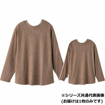 ケアファッション 袖開きワンタッチテープまえむきTシャツ(婦人) モカ L 82065612