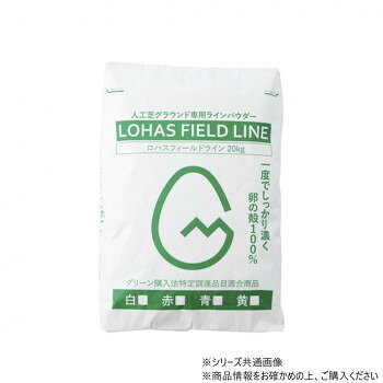 三和体育製販 人工芝用ラインパウダー(1袋) 黄 S-9984
