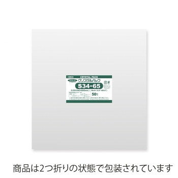 ■北海道・沖縄・離島へのお届けは別途送料を請求させていただきます。 ■製品の仕様・画像・パッケージは、変更される場合があります。 ■当店では在庫をメーカーと共有しており、商品によっては欠品の場合がございます。 　万一、ご注文頂きました商品が欠品の場合はご連絡させていただきます。 ■ご注文確定後のキャンセル不可です。 ■ラッピング（包装）対応不可です。つやがあり、透明感抜群の高級OPPフィルムを使用しております。すべりが良く作業効率も抜群。袋の両側を熱圧着して製造する為、のりしろが発生しないので中身が綺麗に見えます。S(サイドシール)はテープが付いていない、最もスタンダードなシリーズです。食品衛生法規格基準適合商品です。サイズ幅340×高650mm個装サイズ：35×35×2.2cm重量個装重量：598g素材・材質OPP仕様厚さ:0.03mm食品衛生法規格基準適合商品生産国日本 広告文責（ホライズン・03-5843-9512)fk094igrjs