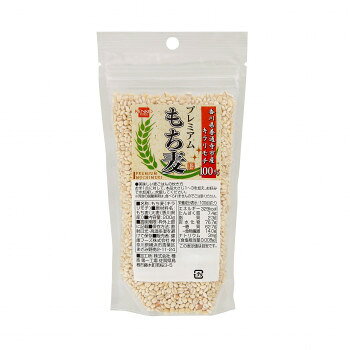 健康フーズ　キラリモチ　プレミアムもち麦200g×10　2335