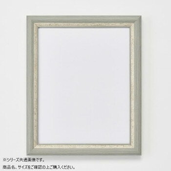 ■北海道・沖縄・離島へのお届けは別途送料を請求させていただきます。 ■製品の仕様・画像・パッケージは、変更される場合があります。 ■当店では在庫をメーカーと共有しており、商品によっては欠品の場合がございます。 　万一、ご注文頂きました商品が欠品の場合はご連絡させていただきます。 ■ご注文確定後のキャンセル不可です。 ■ラッピング（包装）対応不可です。内側に金の浮き彫り模様が入ったデザインがアクセントになり、中世ヨーロッパ的な雰囲気を醸し出します。※受注生産品のためキャンセル不可サイズ内寸:150×150mm個装サイズ：20.4×20.4×3cm重量個装重量：400g素材・材質樹脂仕様作品厚:8mmまで【収納可能な作品サイズ】150角 150x150mm生産国日本 広告文責（ホライズン・03-5843-9512)fk094igrjs