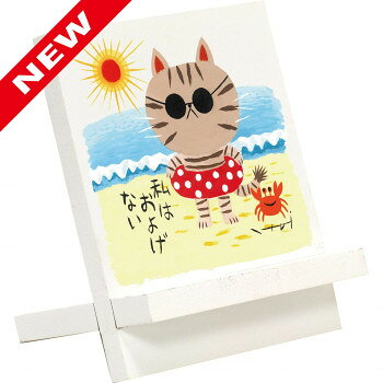 ■北海道・沖縄・離島へのお届けは別途送料を請求させていただきます。 ■製品の仕様・画像・パッケージは、変更される場合があります。 ■当店では在庫をメーカーと共有しており、商品によっては欠品の場合がございます。 　万一、ご注文頂きました商品が欠品の場合はご連絡させていただきます。 ■ご注文確定後のキャンセル不可です。 ■ラッピング（包装）対応不可です。卓上イーゼルスタンドに糸井忠晴のアートがプリントされた商品です。糸井忠晴(日本男性作家)。奈良町の墨彩画家。ファンから元気になる絵と親しまれる。古き町屋の情緒とそこに住むのら猫や四季をテーマに描く。サイズ外寸:W8×H11×D7.5cm個装サイズ：8.0×11.0×7.5cm重量約0.1kg個装重量：100g素材・材質MDF生産国日本 広告文責（ホライズン・03-5843-9512)fk094igrjs