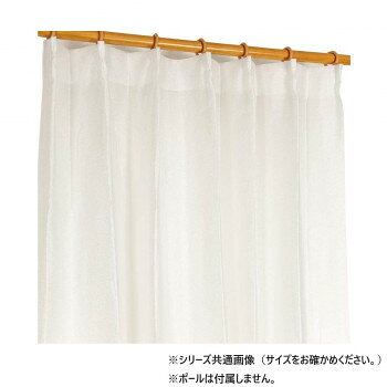 ■北海道・沖縄・離島へのお届けは別途送料を請求させていただきます。 ■製品の仕様・画像・パッケージは、変更される場合があります。 ■当店では在庫をメーカーと共有しており、商品によっては欠品の場合がございます。 　万一、ご注文頂きました商品が欠品の場合はご連絡させていただきます。 ■ご注文確定後のキャンセル不可です。 ■ラッピング（包装）対応不可です。採光・遮像・UVカット・遮熱の多機能レースカーテン。お手入れ簡単、丸洗い可能でいつでも清潔に保てます。サイズ100×176cm個装サイズ：25×50×18cm重量個装重量：700g素材・材質ポリエステル100%仕様遮熱遮像採光UVカット効果ウォッシャブルセット内容レースカーテン×2生産国中国 広告文責（ホライズン・03-5843-9512)fk094igrjs